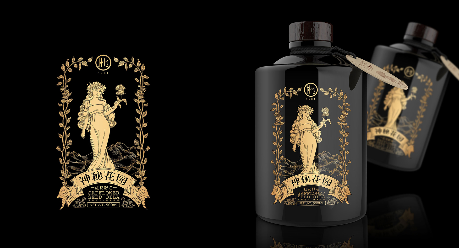 紅花籽油包裝設(shè)計