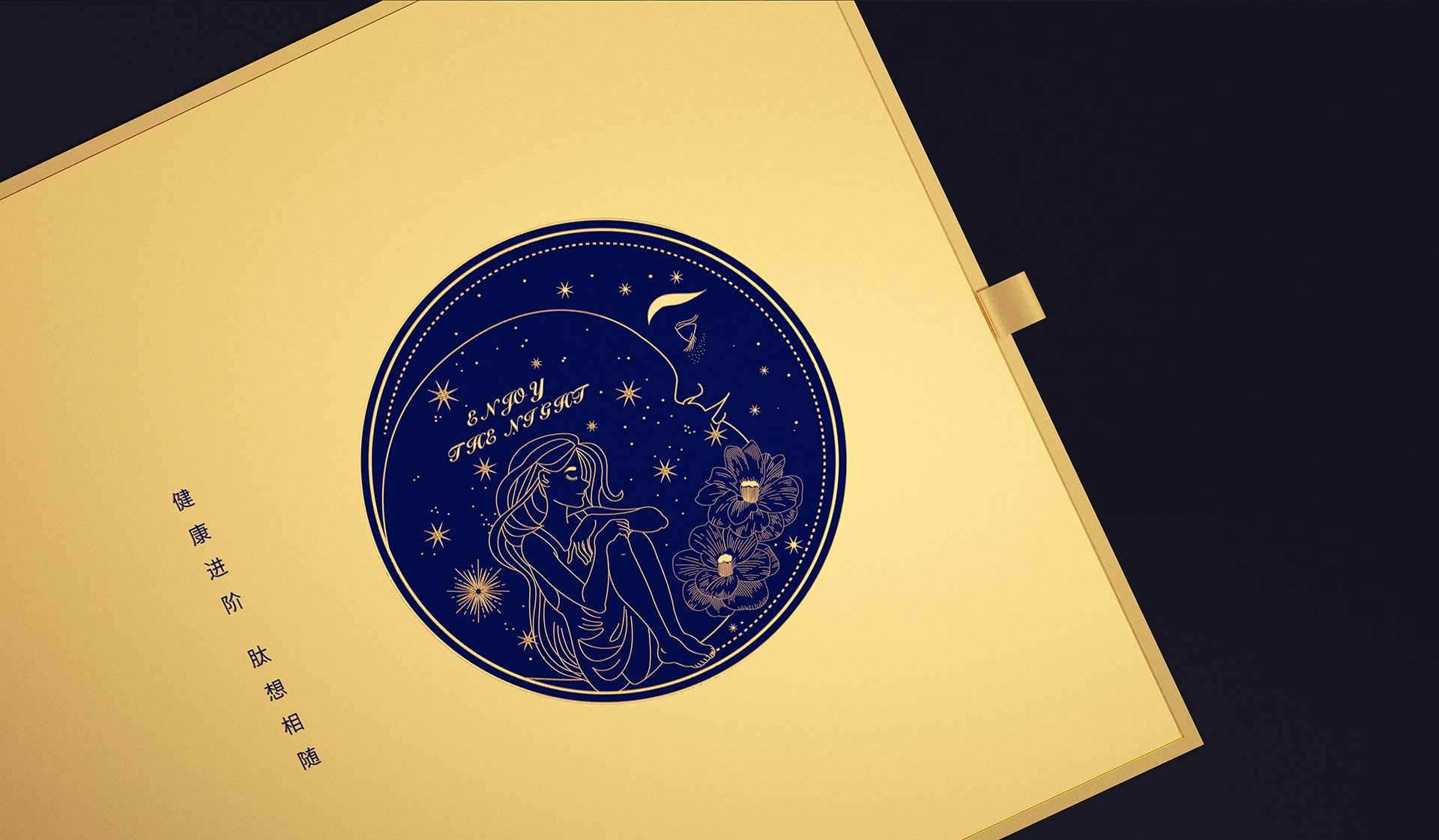 肽產(chǎn)品禮盒設計