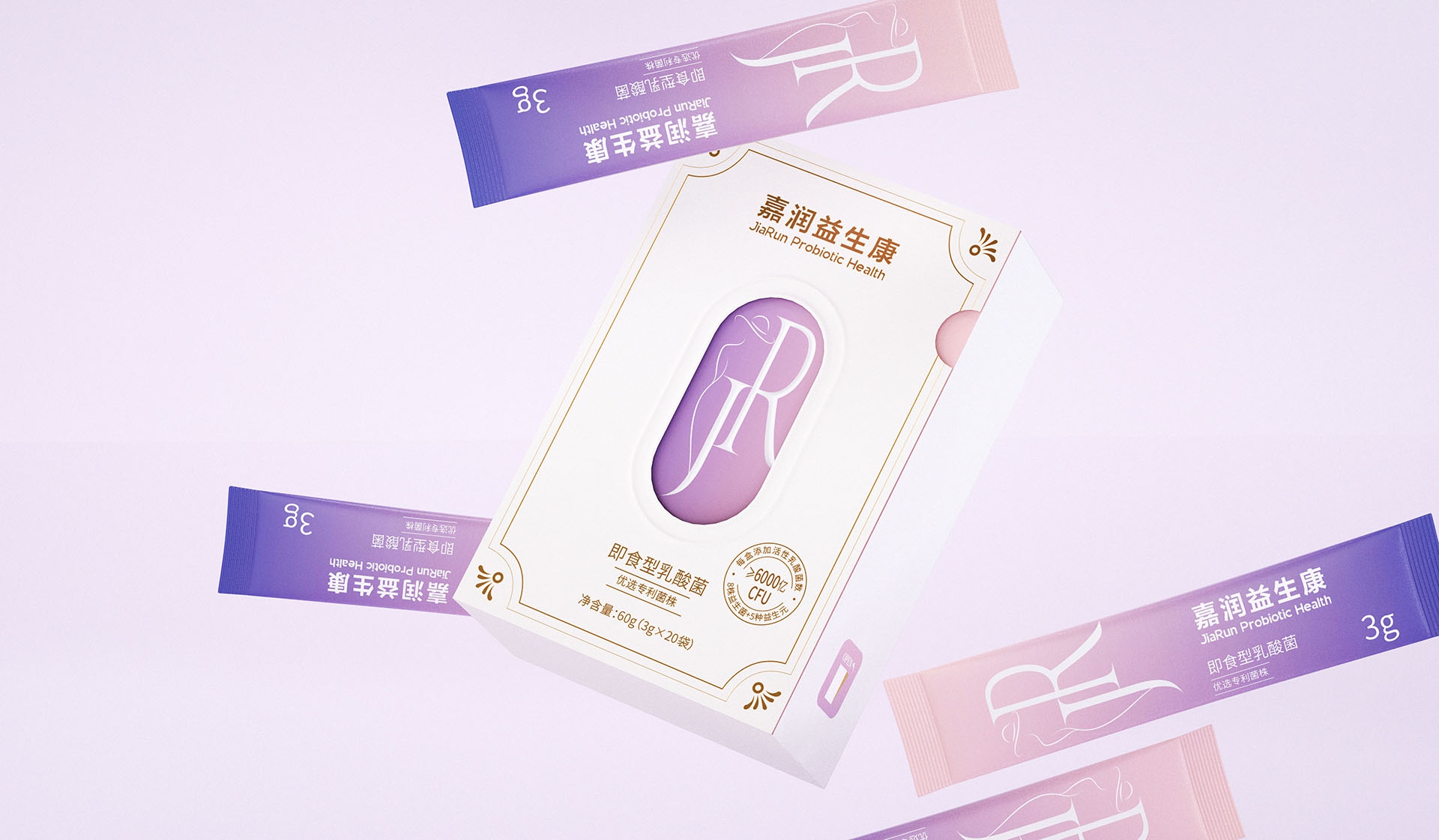 固體飲料包裝設(shè)計