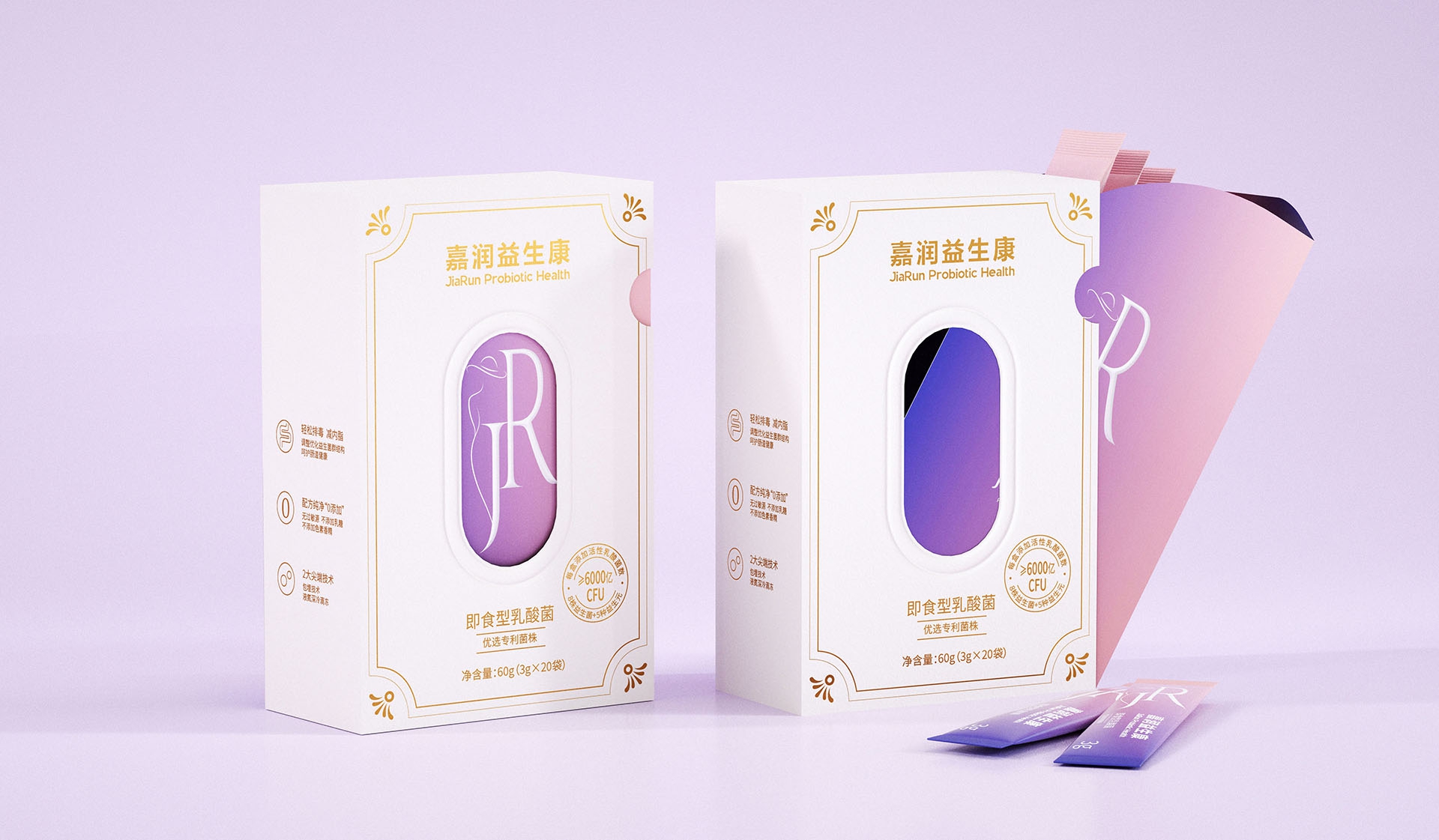 固體飲料包裝設(shè)計