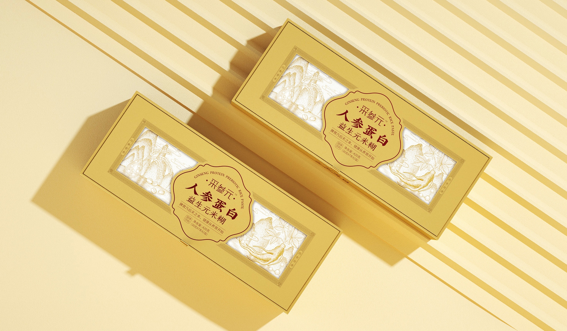 人參蛋白益生元禮盒設(shè)計